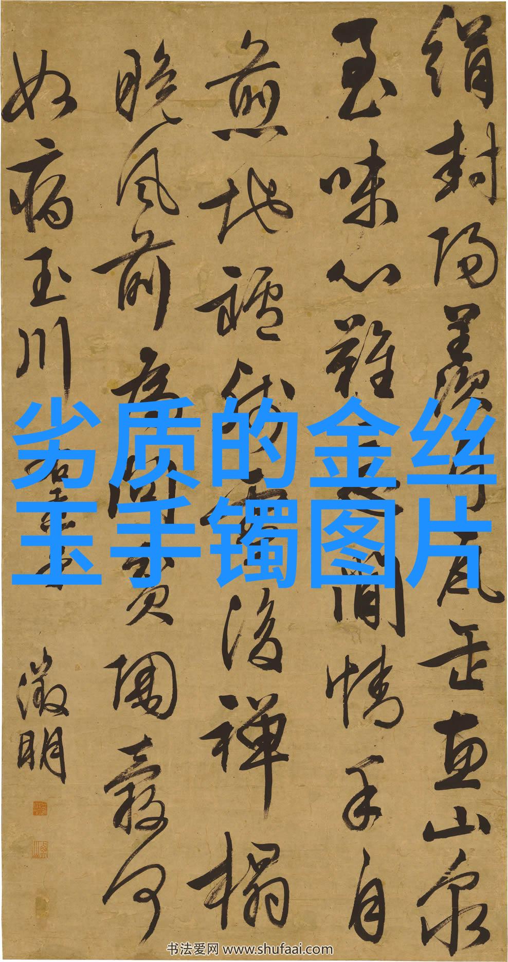 中国珠宝鉴定中心官方网站专业的玉器金银首饰鉴赏与评估服务