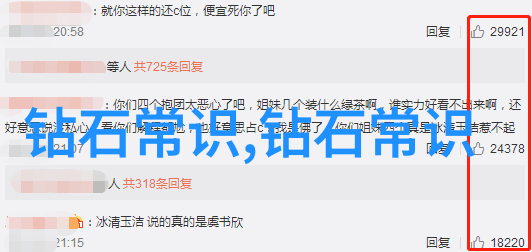 深渊中的秘密