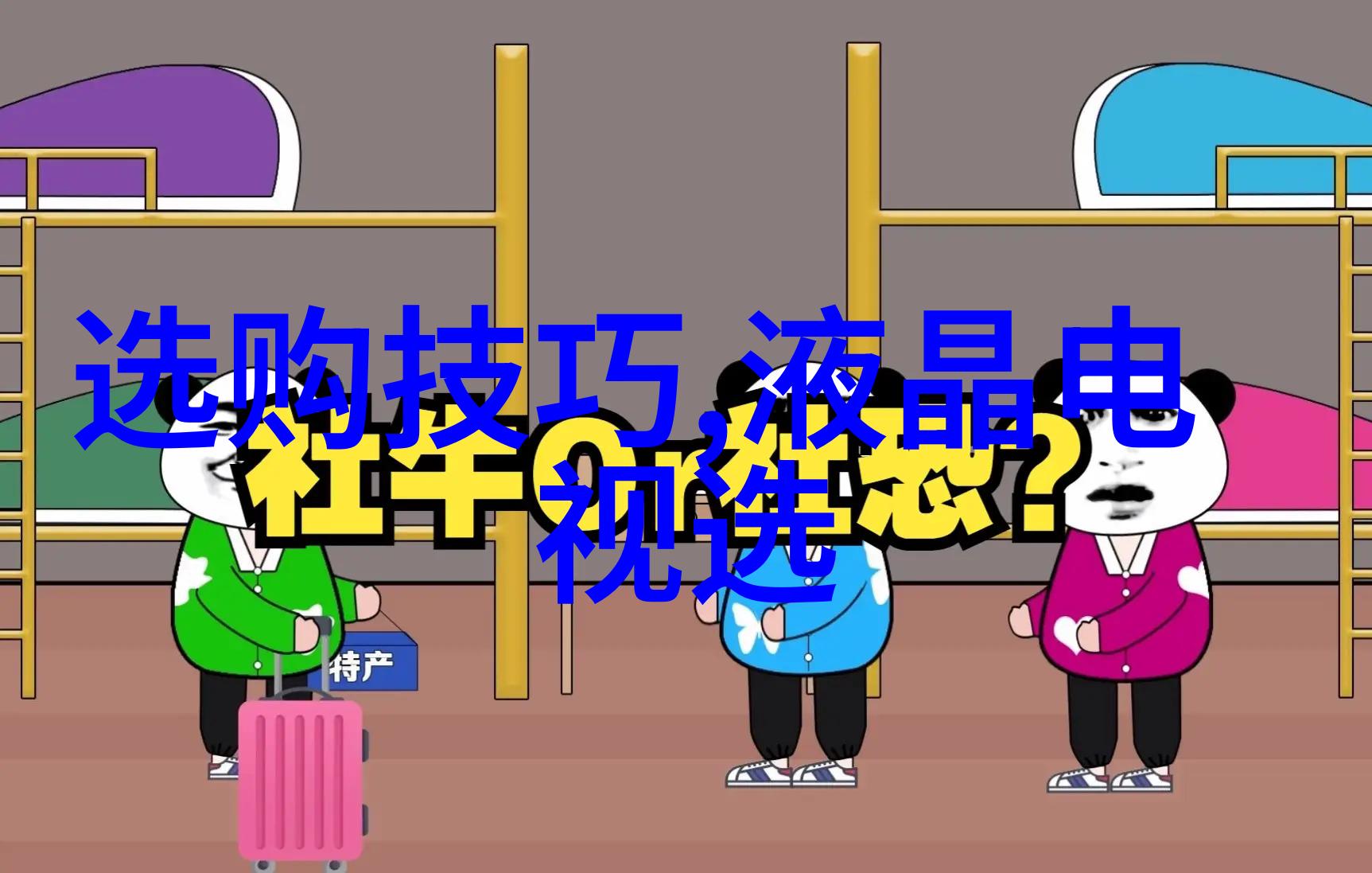 新农夫导航农业技术创新精准扶贫项目管理