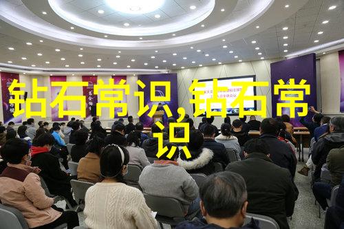 进入宝石世界掌握基本知识学习辨别真正的高品质自然颜色的方法和技巧