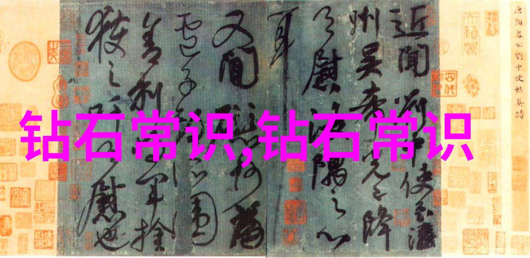宝石有哪些种类-璀璨宝石世界探索各种精美的矿物宝藏
