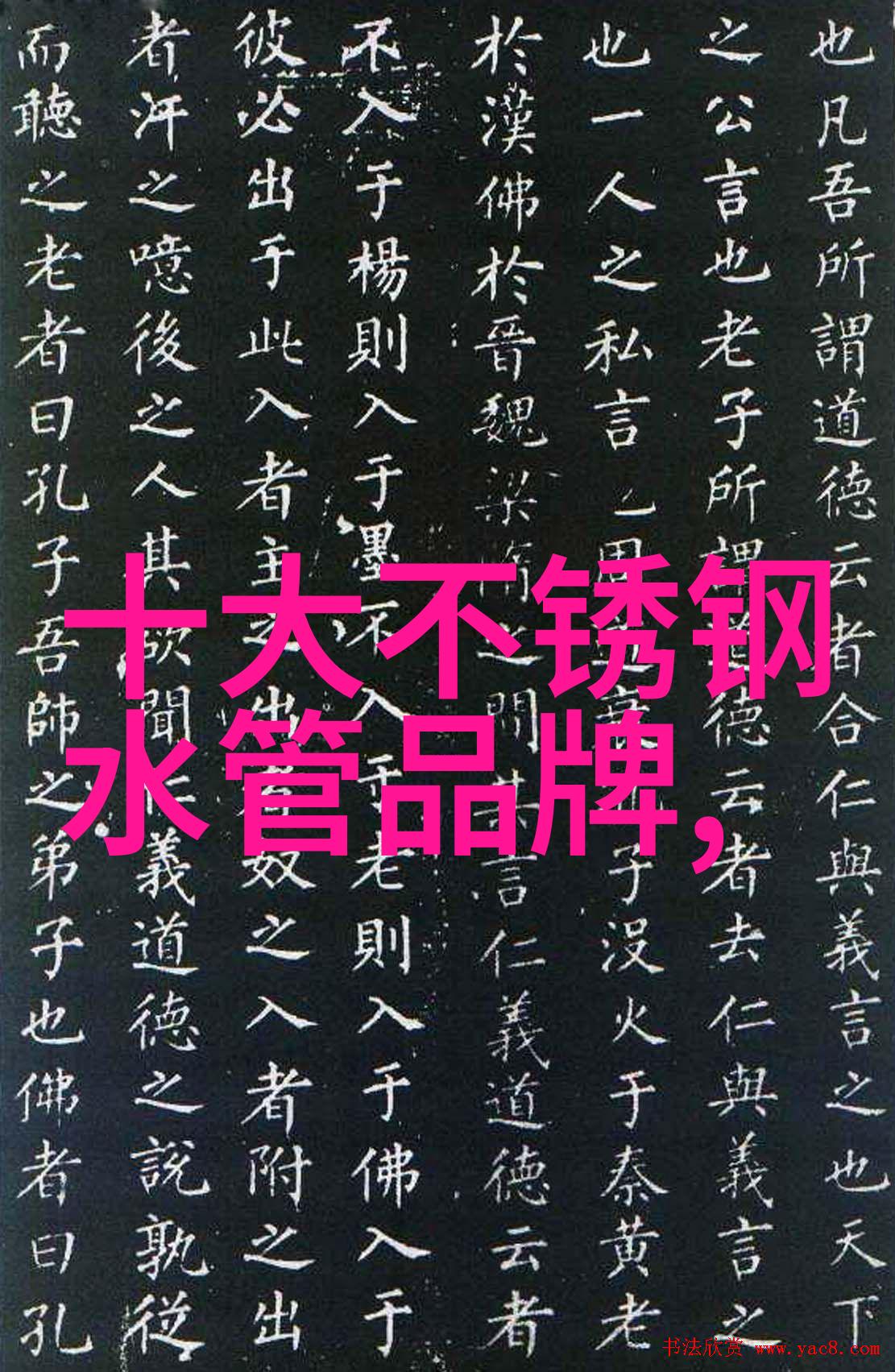 五根一起会坏掉的好痛的视频火箭少女101成员共度时光