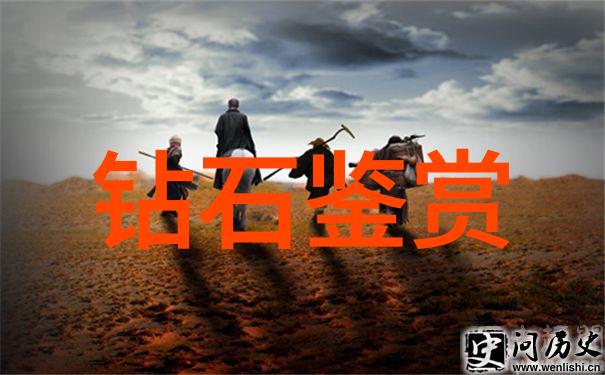 钻石王国里的库里南从矿坑到红毯上的耀眼传奇