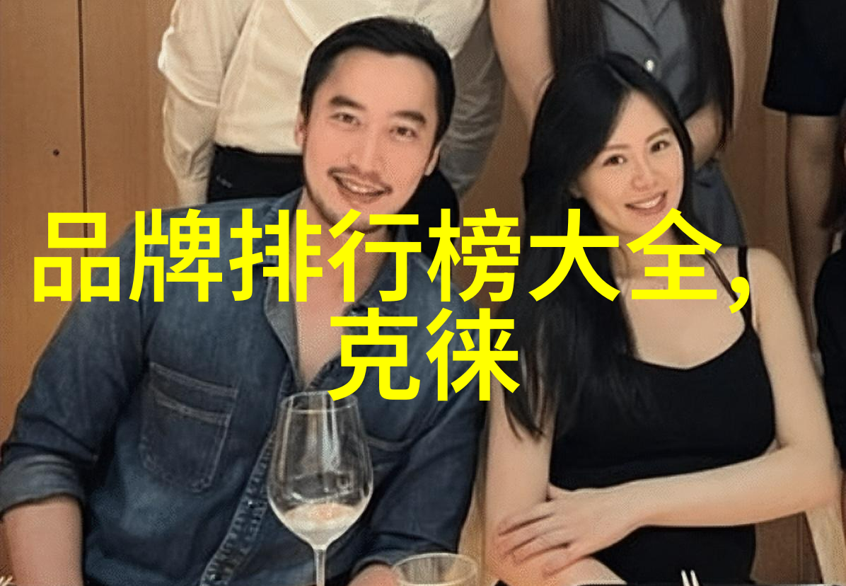 中国十大排行榜学术视角下的文化经济与社会发展现状分析