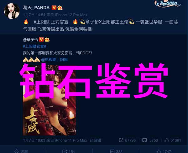 环保金与白银哪个更适合日常佩戴珠宝选择的小窍门