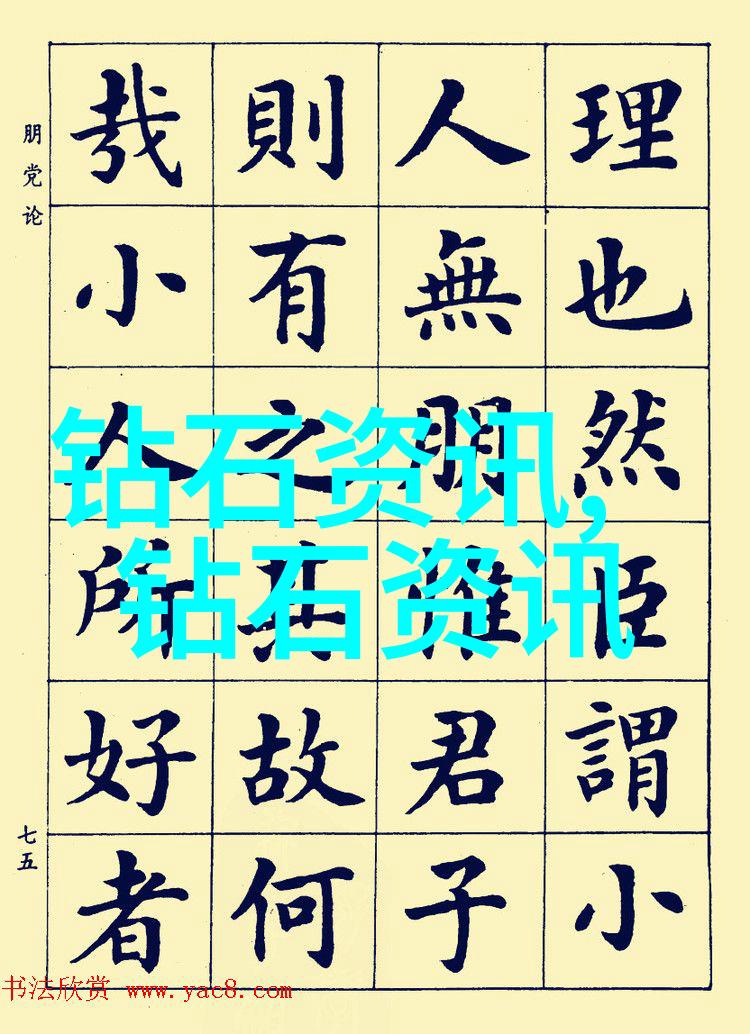 石榴石什么颜色的好