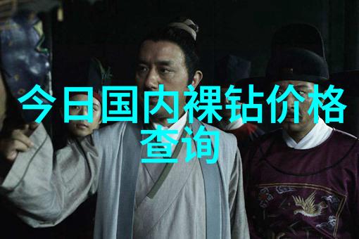 钻石时代的巨轮前十名世界最大钻石背后的历史轨迹