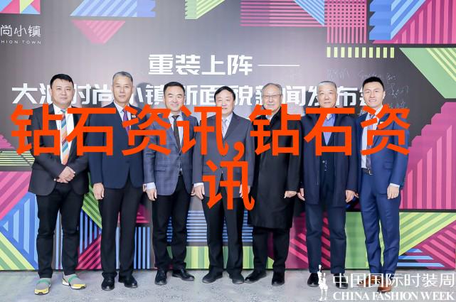 珠宝常识探秘了解宝石与金属的完美结合