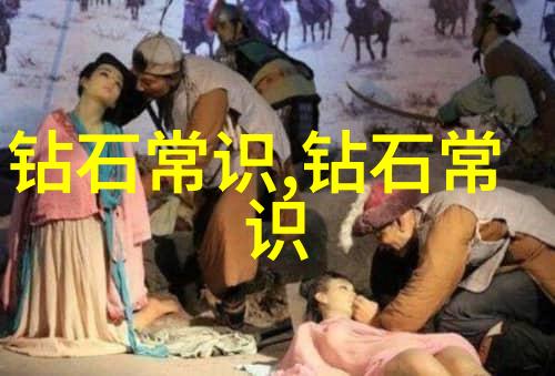 天山冰翠宝石高质量的蓝色钻石仿生材料