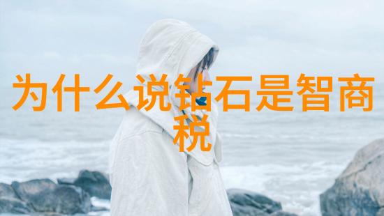 探秘世界公认十大宝石光彩夺目的自然奇迹