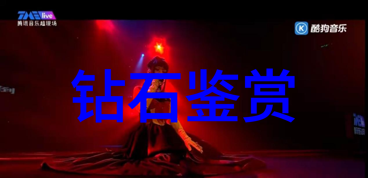 国内AI明星造梦鞠婧祎MV - 虚拟偶像的舞台征服鞠婧祎MV背后的AI创作故事