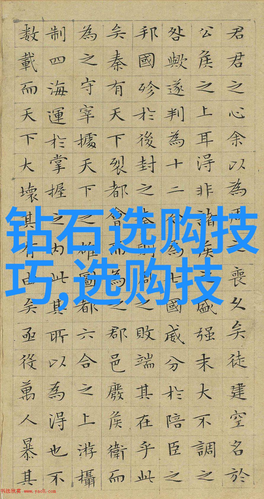 纹章与色彩探索布贴画艺术的魅力