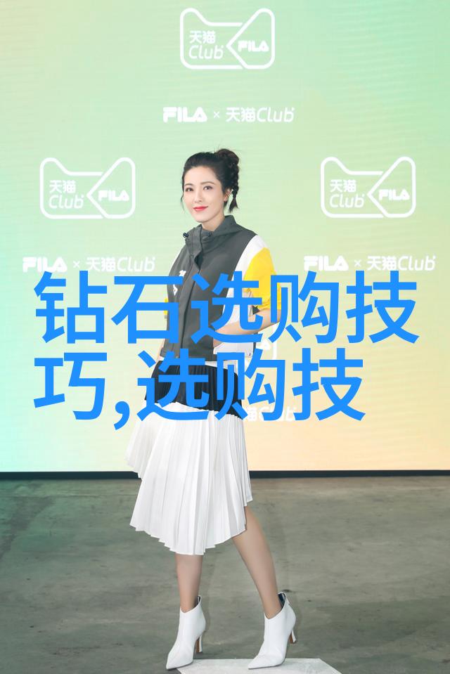 宝石奇缘璀璨十杰的故事
