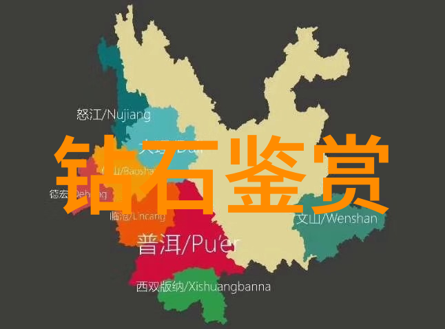 冰封古镜天山之谜