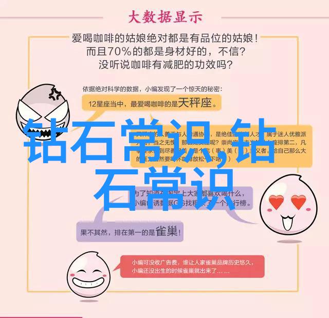 战国水晶杯古今交响的智慧之光