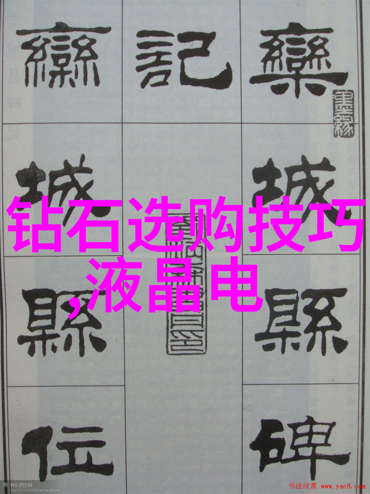 翡翠之韵探索璀璨的秘密