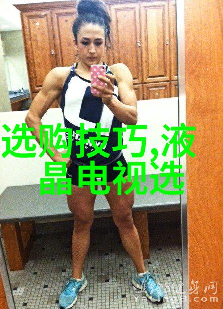 品鉴和鉴赏的艺术探索品味与识别的奥秘
