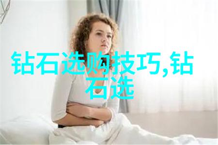 闪耀中华揭秘中国最大钻石批发市场的神秘背面