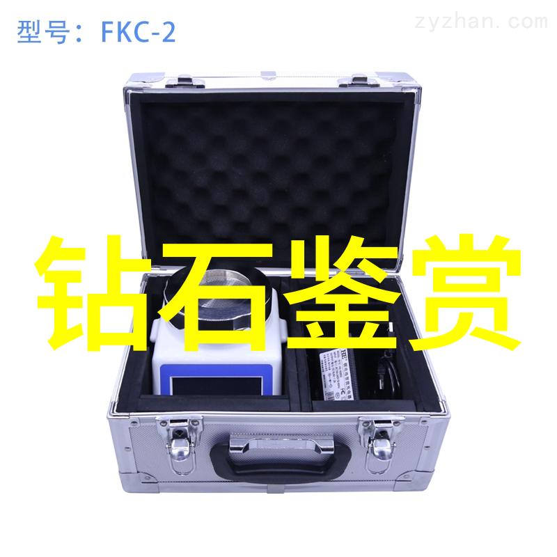 璀璨三域中国钻石之谜