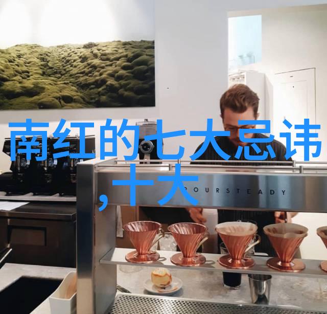 工程项目实施过程中的成本监控策略研究