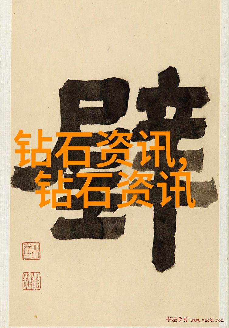 工艺革新从原料到成品的精细工程