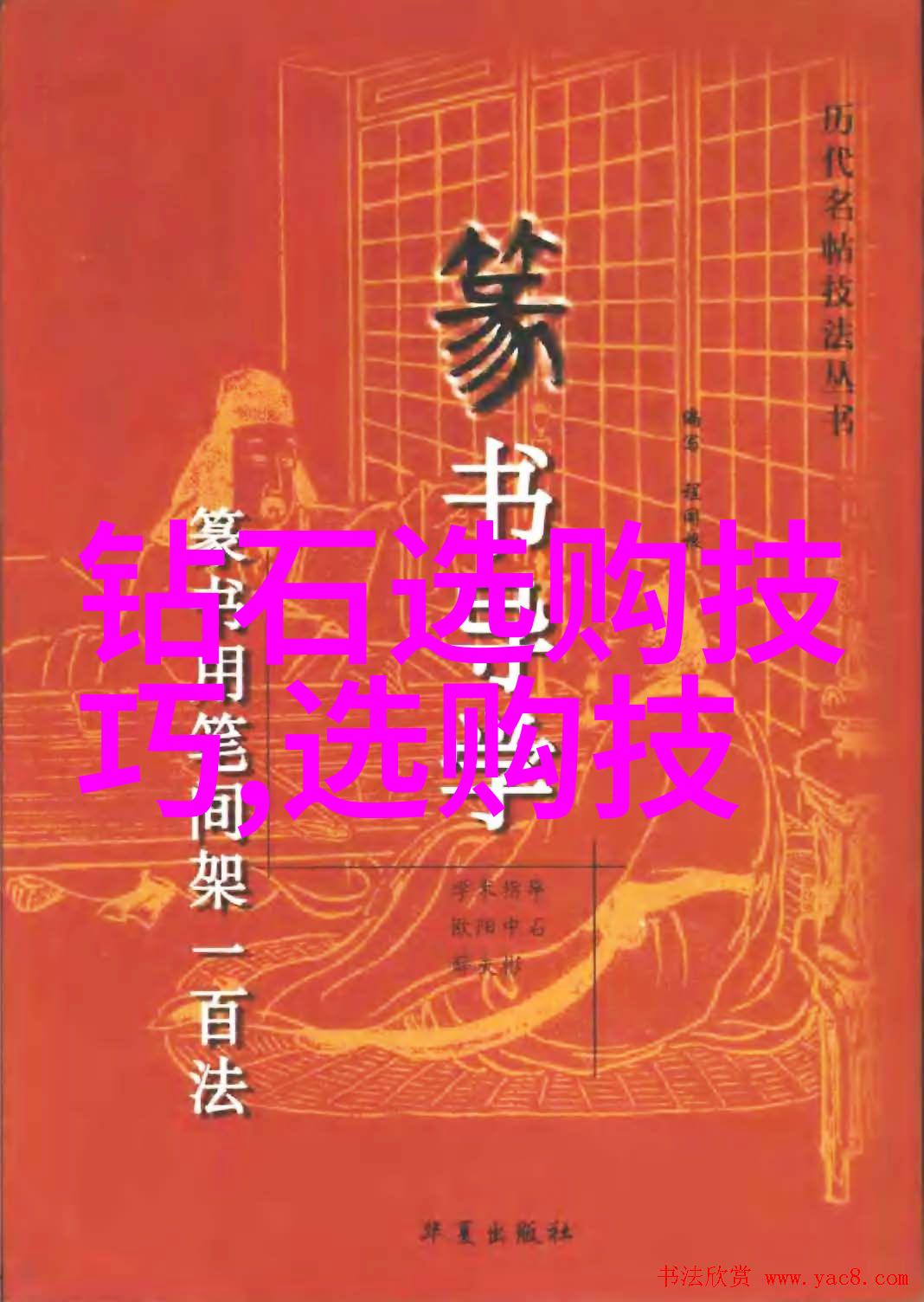 三人行必有我一段不经意的邀约