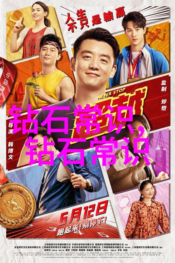 应用心理学人际关系与情感调节的科学艺术
