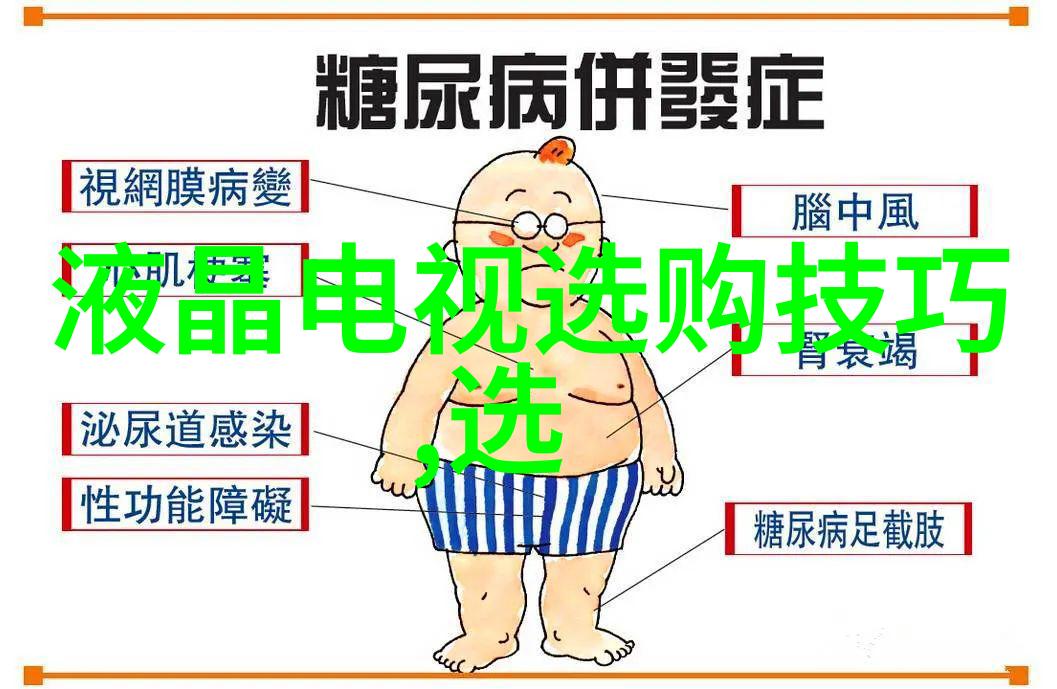 工艺美术专业精细工艺品制作与艺术装饰设计