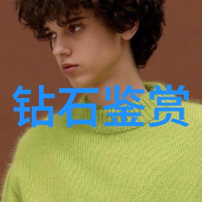 玉石保养秘诀如何正确照顾珍贵的玉石