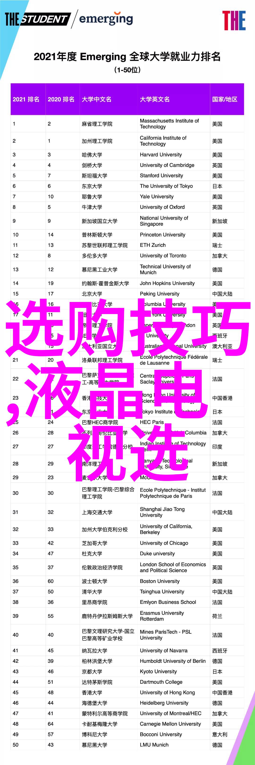 王羲之的故事书法大师与兰亭集序的创作