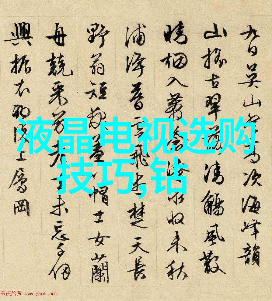 战国水晶杯古代战国时期的精美水晶器皿