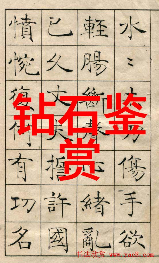 中华传统优秀文化龙舞书画四大名著宫廷建筑
