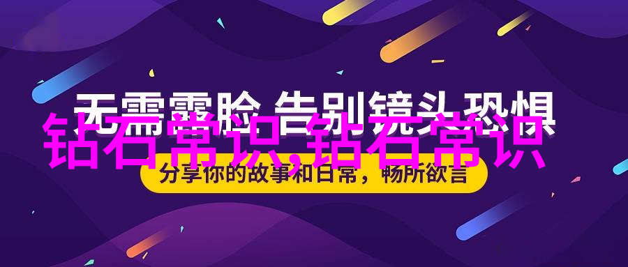 在无尽的星空下哪个夜晚的故事会成为永恒