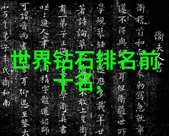 成都调查事务所在未来的发展趋势预测