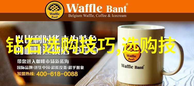 全球最值钱珠宝排行榜钻石祖母绿宝石红色大钻等