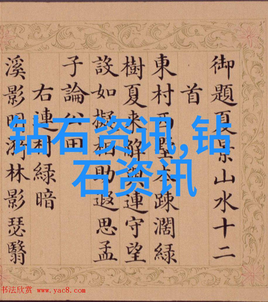 车间管理者在使用新员工时应该怎样教授他们阅读和理解这些工程术语