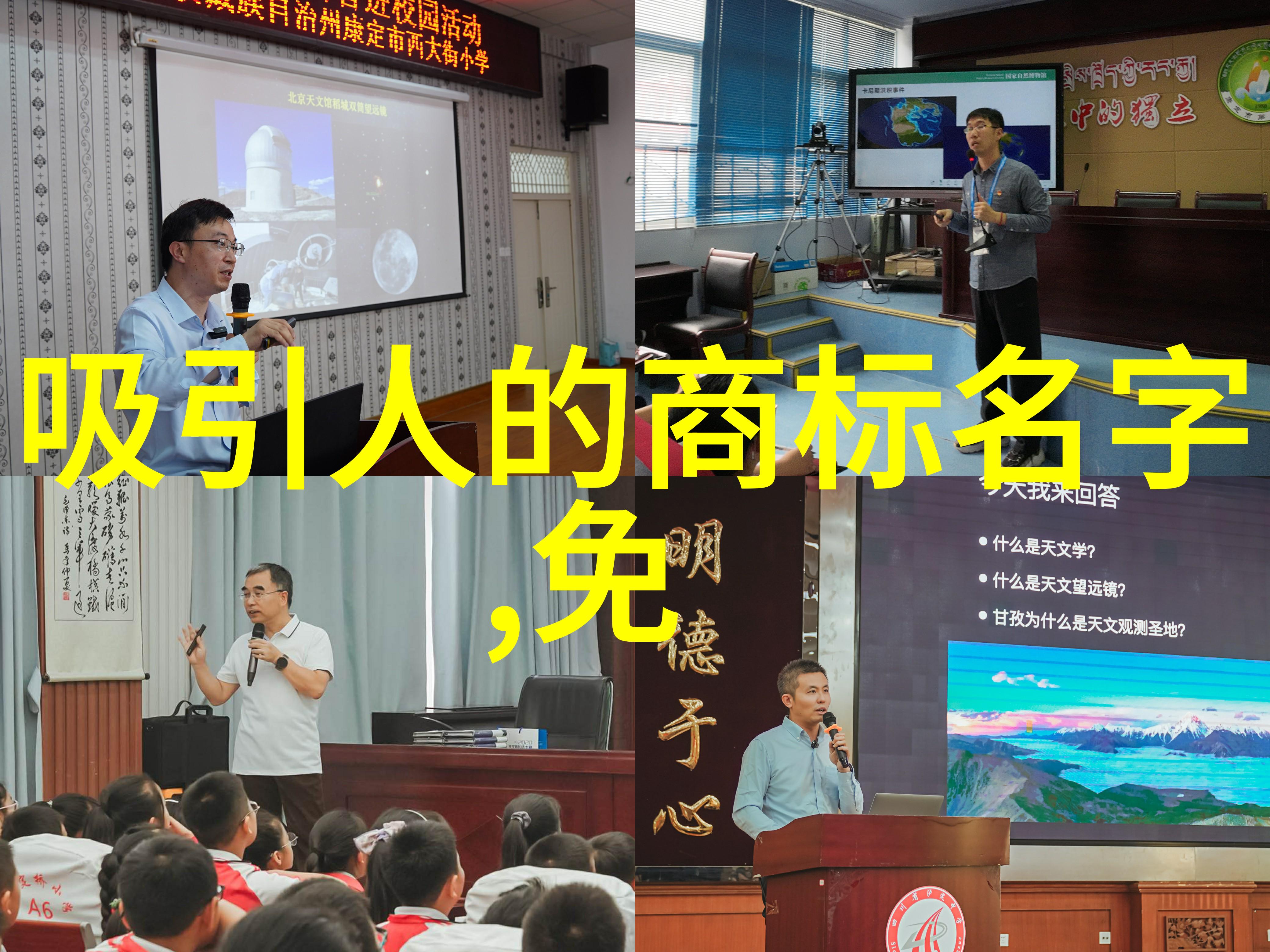 在电子元器件制造中哪些特殊的电化学等离子体切割技术被使用