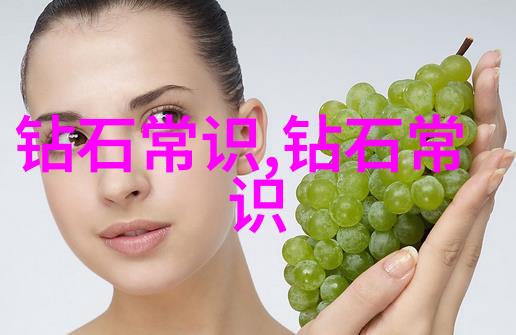 玉石之旅揭秘全世界的宝贵矿产多样性
