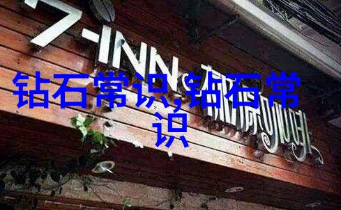 文化纹章探索民族手工艺品的多彩世界