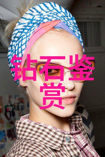 中国珠宝玉石鉴定 - 璀璨中华探索中国珠宝玉石鉴定的艺术与科学