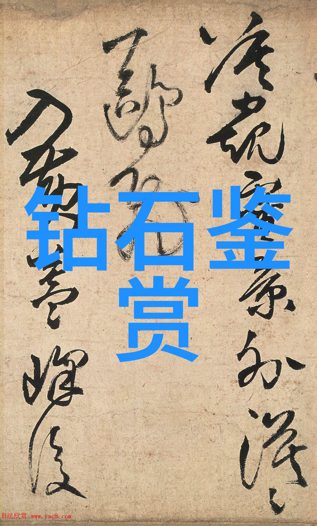 揭秘常见工艺流程图解读关键词汇与设计要素