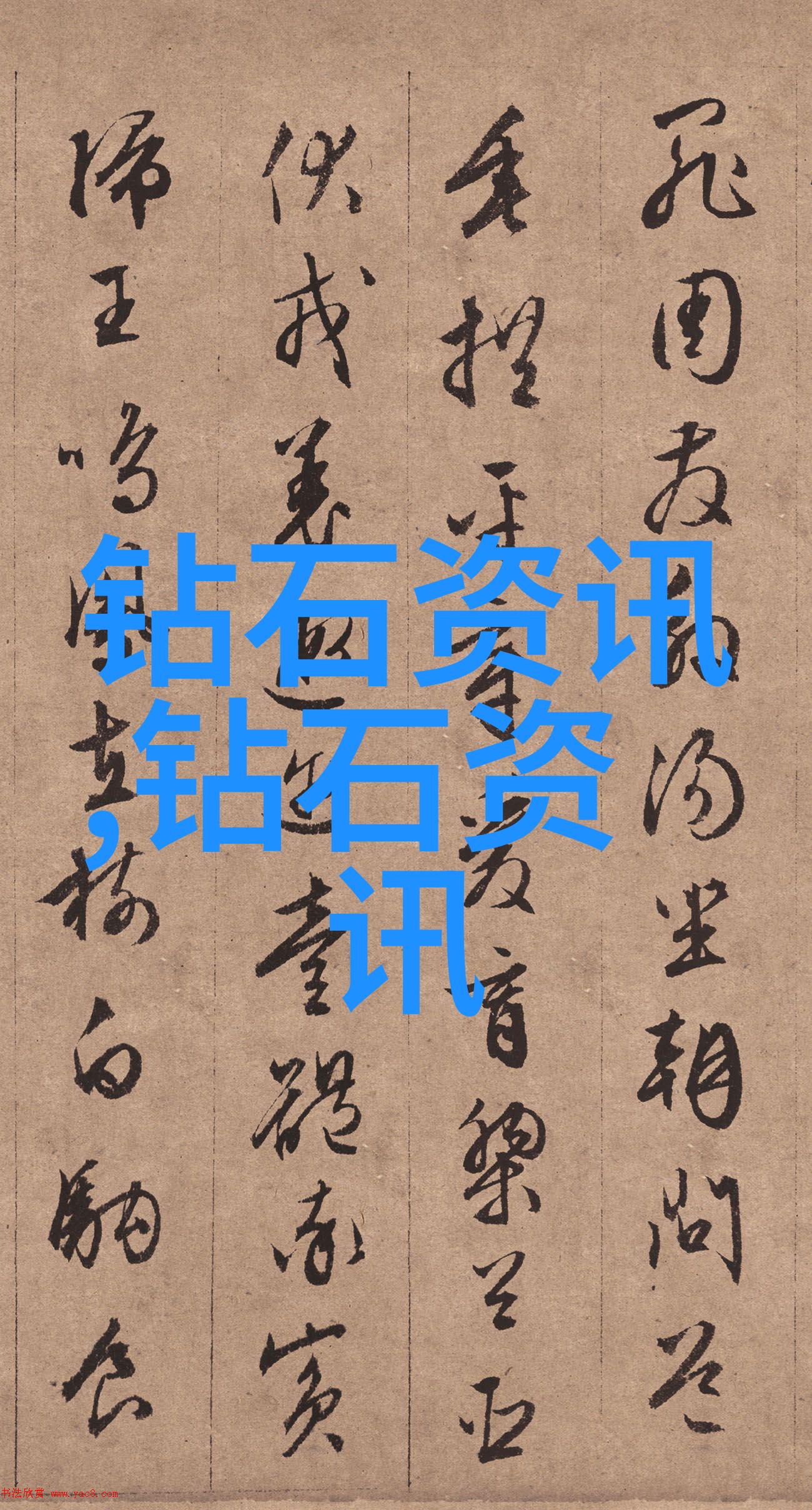 中国古代哲学与现代生活传统智慧的启迪