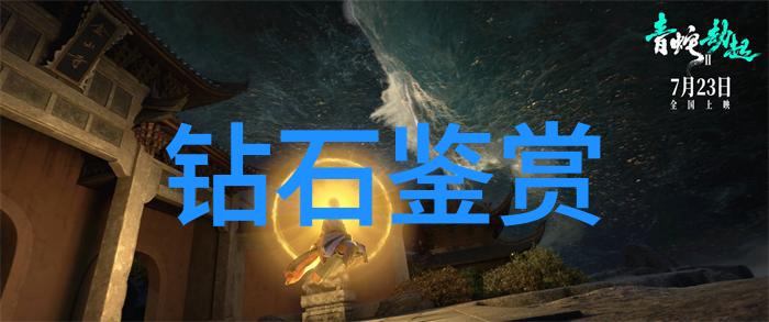 工艺图-详解工艺图中的主要类型流程图平面图与断面图