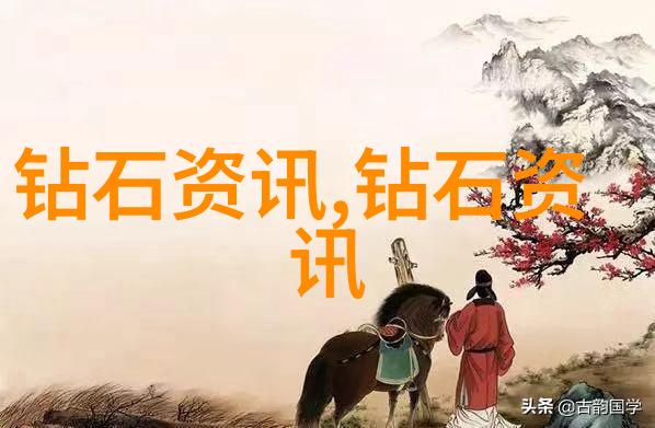 中央礼品文物管理中心守护历史与文化的使者