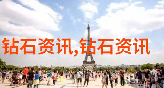 探秘璀璨揭秘中国顶尖珠宝教育机构