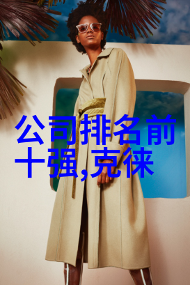 宝石之冠全球奢华珠宝排行榜