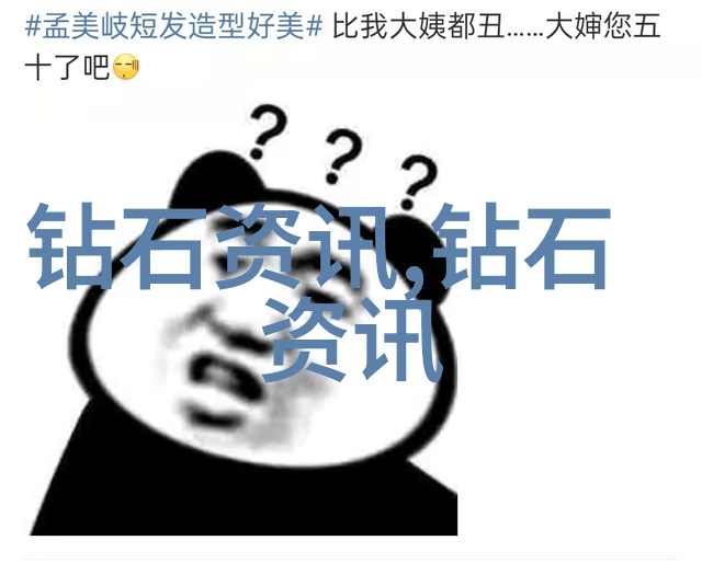为什么东方人常说滴水穿石而西方人却更喜欢一石二鸟