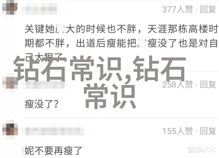 中国玉石鉴定之谜揭秘宝石的真伪