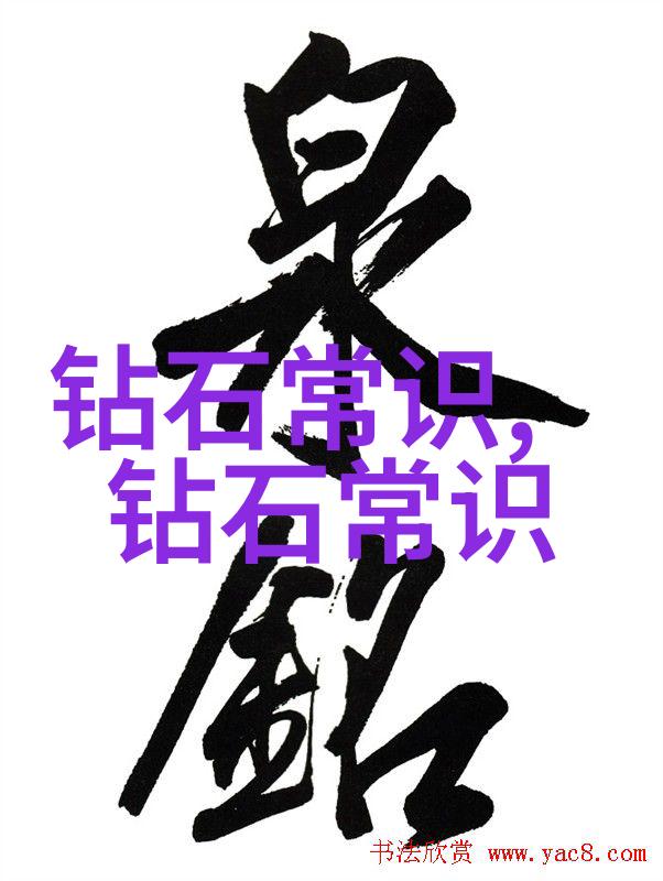 婚戒我的爱情故事的钻石篇章