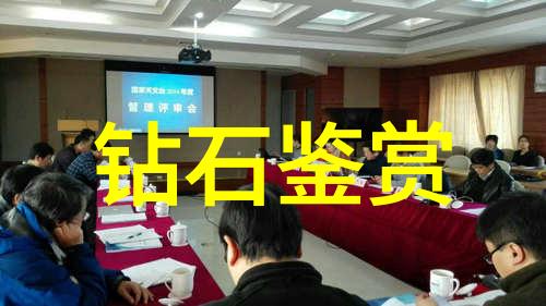 审计深度揭秘数字化时代下的财务隐患